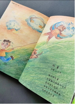 0794945567194c4f90e9e1c5e3b20400.png 0794945567194c4f90e9e1c5e3b20400.png